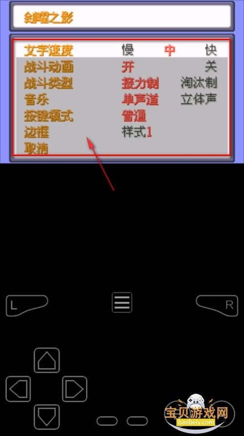 口袋妖怪内置作弊菜单版本大全