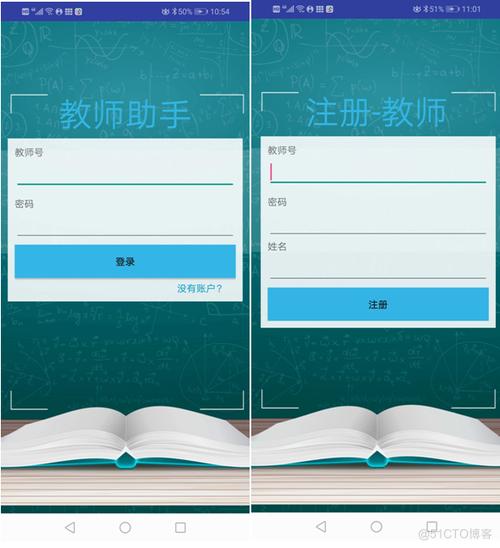 全部视频支持安卓教师