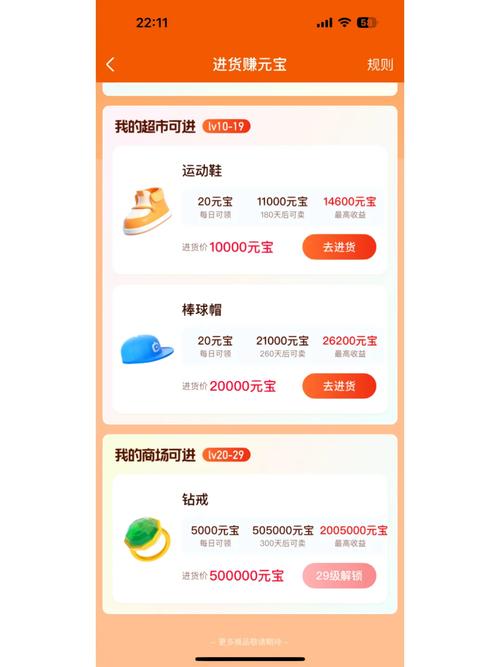 点淘所有版本