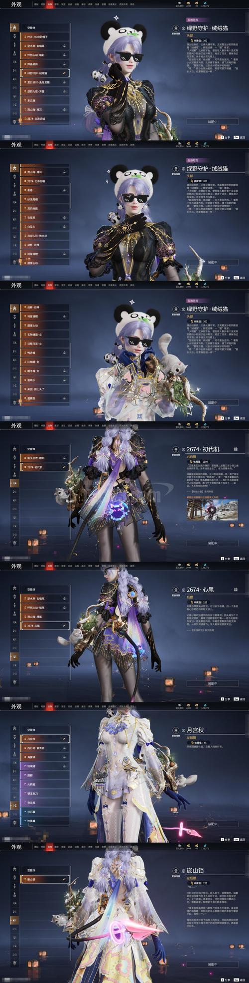 纵横小说破解版纵横币游戏截图