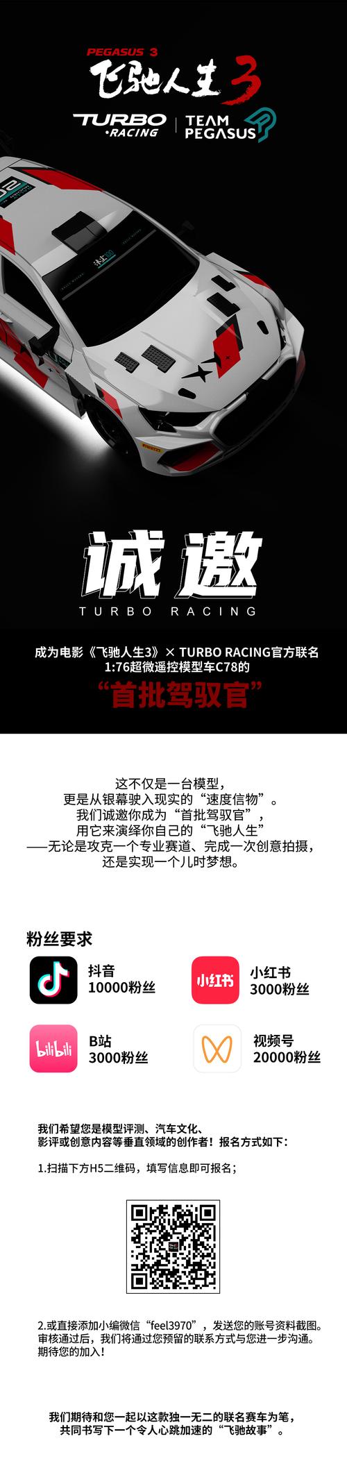 turbowrp网页版网址