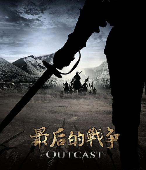 最后的战争v2.9.2下载截图