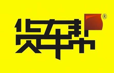 除了货拉拉还有什么拉货软件游戏截图
