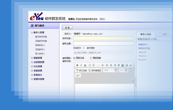 驱动精灵万能网卡版游戏截图