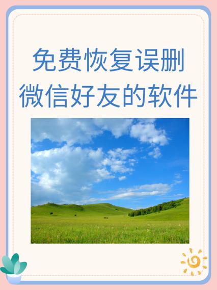 短信备份到新手机截图