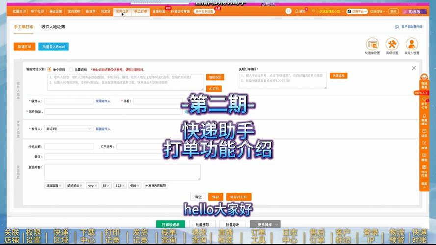 菜鸟驿站滞留件怎么处理图标