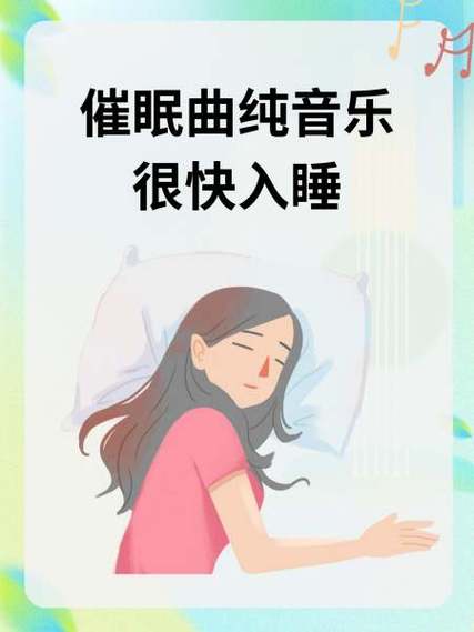 苹果音乐怎样定时关闭缩略图