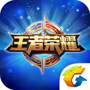 王者荣耀市级标志怎么显示