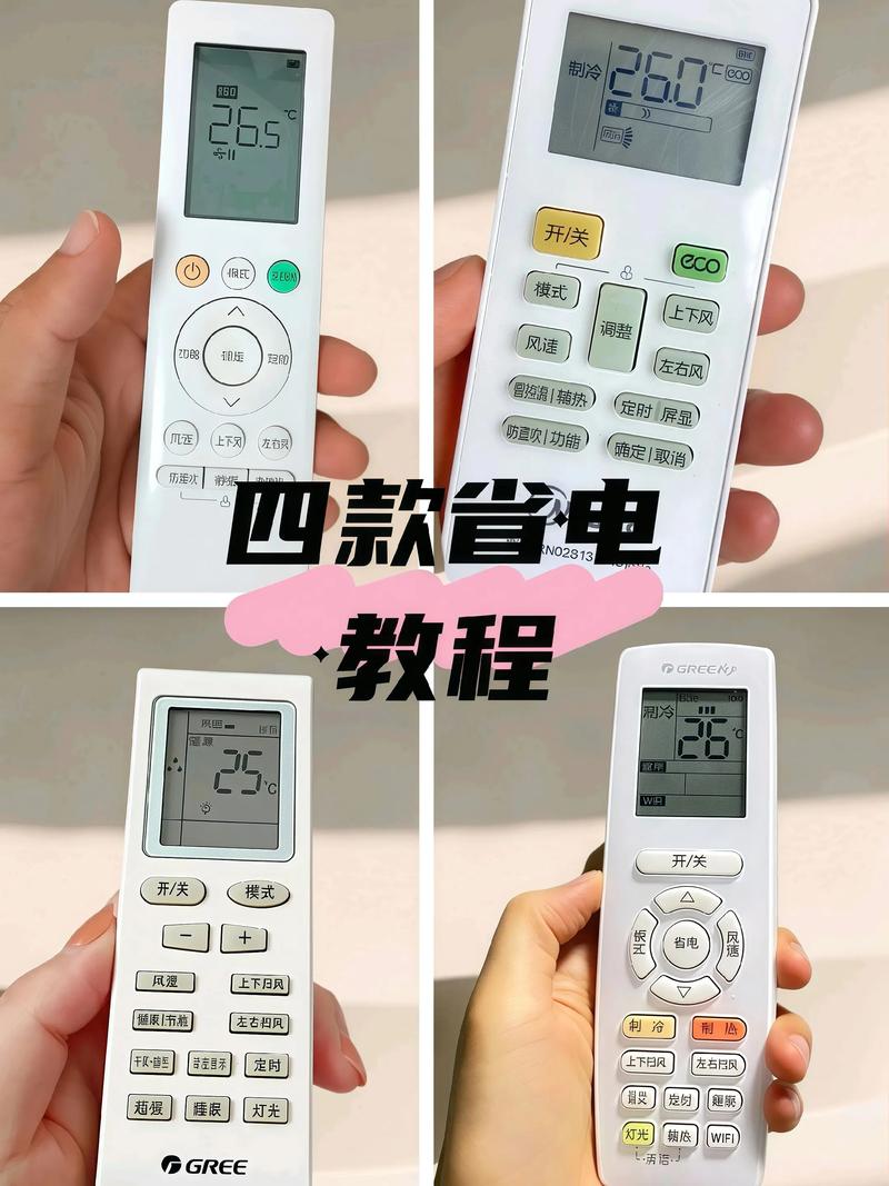 机顶盒遥控器按键音消除