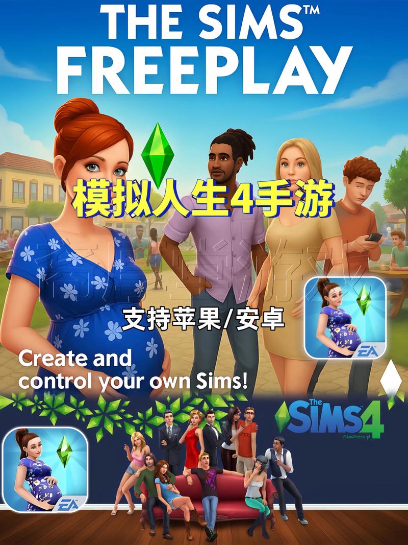 模拟人生6中文版下载截图