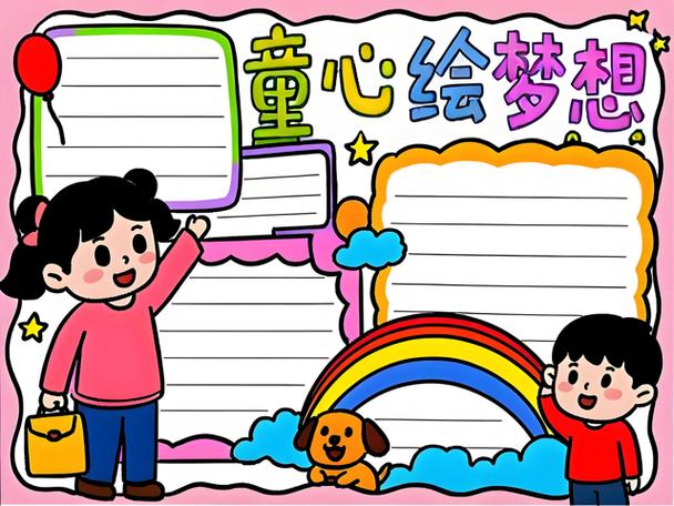 初学者电脑绘画软件