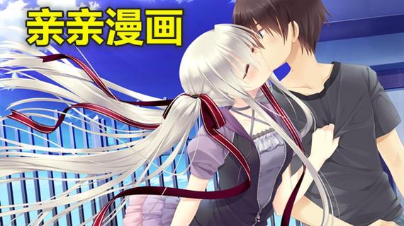 亲亲漫画旧版下载安装游戏截图