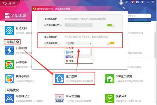 gta线上被悬赏了怎么解除截图