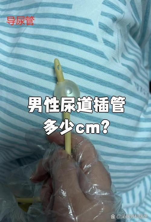男人20cm长度对女性有影响吗截图