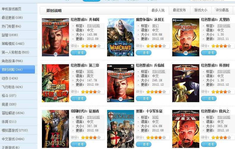 快玩游戏盒缩略图