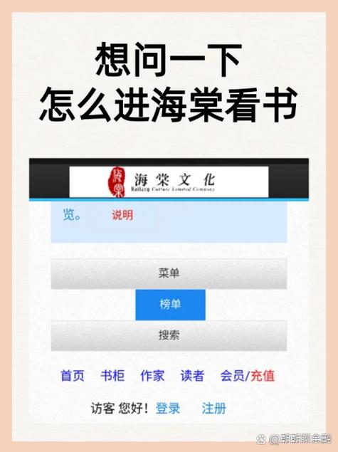 iwrite小说官网入口截图