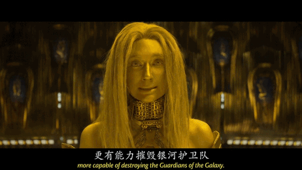 银河护卫队毁灭者的老婆截图