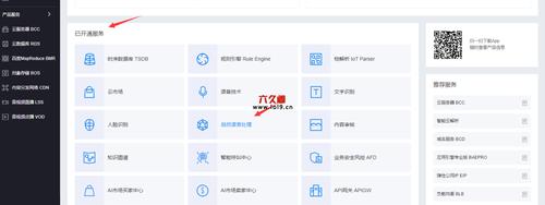 tagtag软件下载最新版