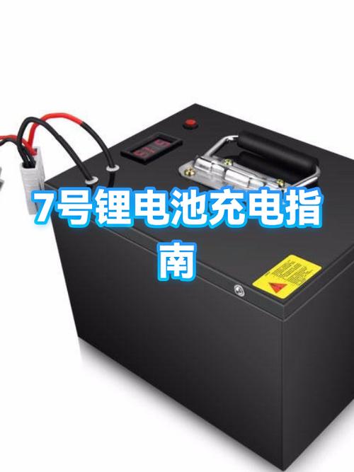 7号充电电池第一次用需要充电吗