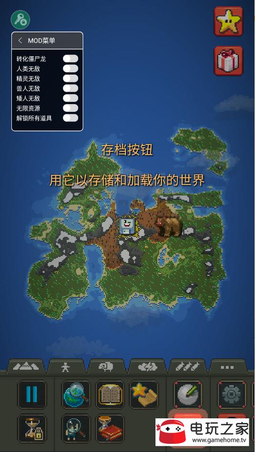 我的世界文明模拟器下载
