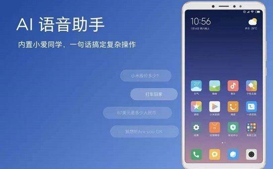 小米9特殊功能截图