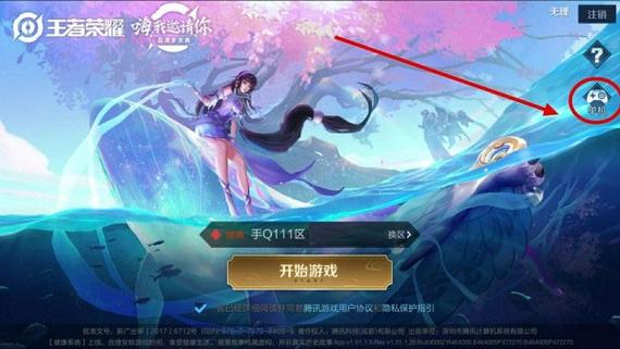 2015王者荣耀怀旧版单机