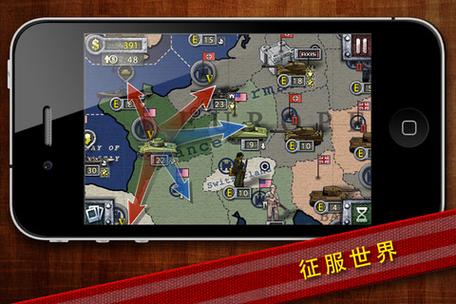 在征服者1945下载缩略图