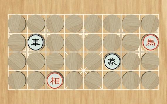 象棋暗棋的规则介绍