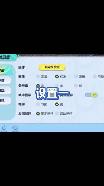 蛋仔派对设置时间