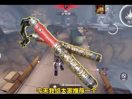 和平精英压迫感双字ID