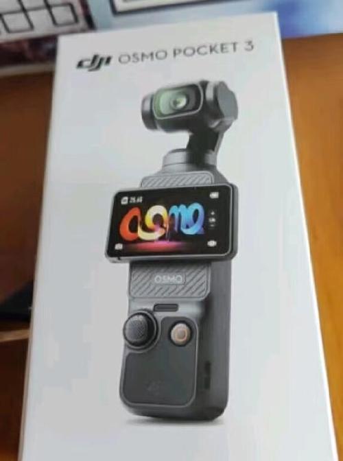 一键防抖app截图