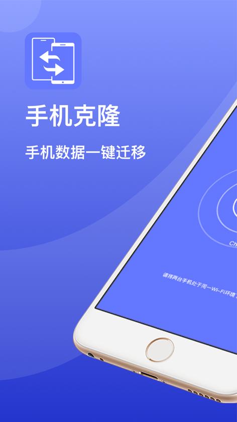 怎么通过蓝牙让苹果旧手机和新手机截图