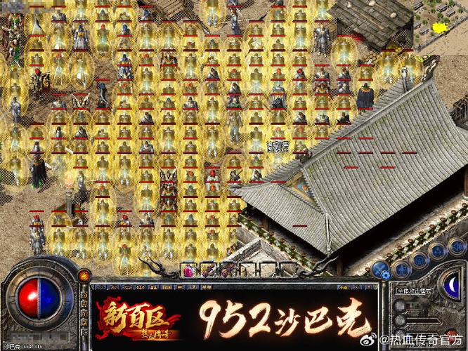 《热血传奇》官网盛大缩略图