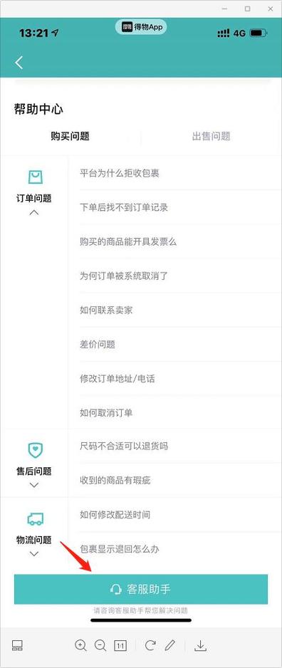 酒店不可取消订单可以退款吗游戏截图