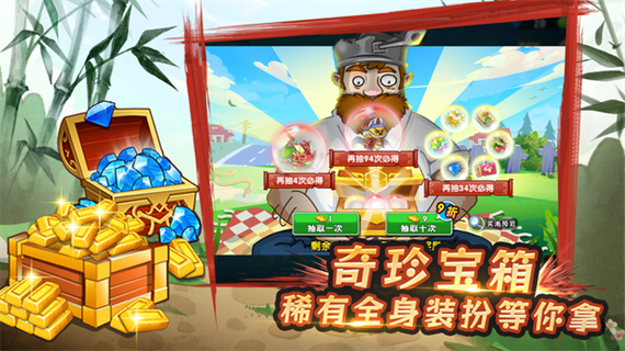 植物大战僵尸2叠加种植破解版