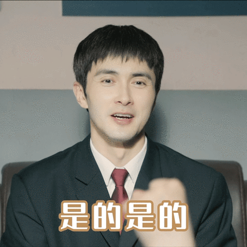周深这辈子会娶老婆吗游戏截图