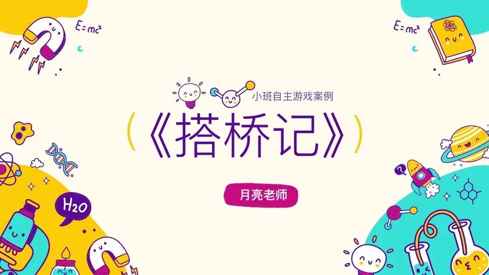 跟对象怎么聊天找话题
