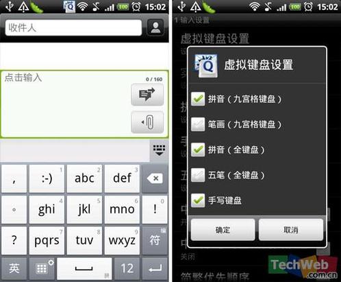 QQ输入法历史版本下载
