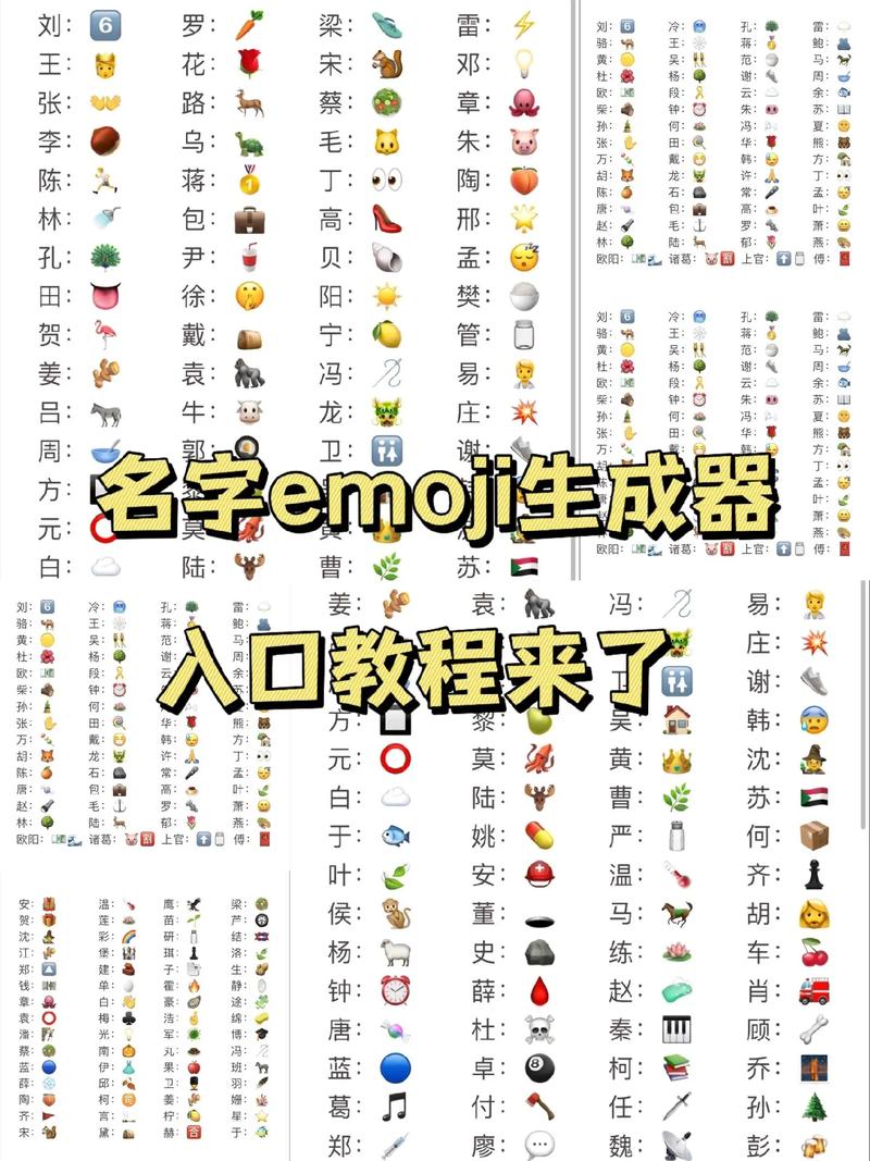 emoji官网入口游戏截图
