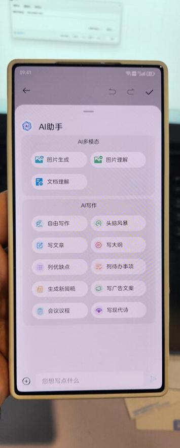 努比亚升级包官网下载游戏截图