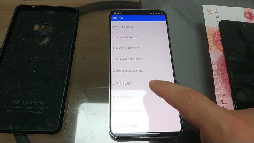 换手机屏后指纹功能没了游戏截图