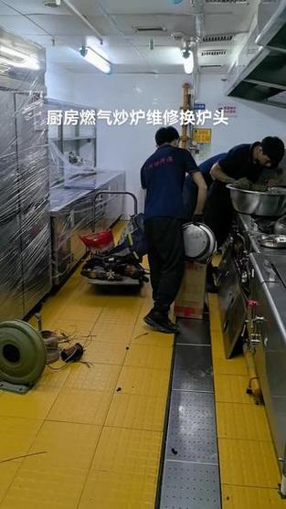 厨具维修上门维修附近电话