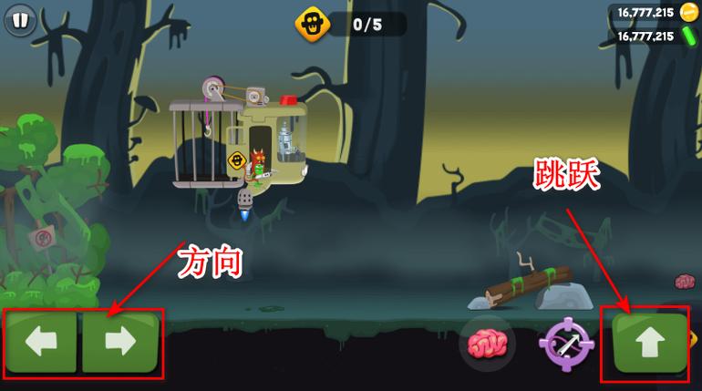 僵尸榨汁机正版无限金币钻石版图标