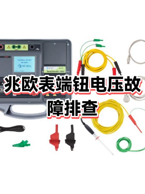 电子表常见故障及解决方法缩略图