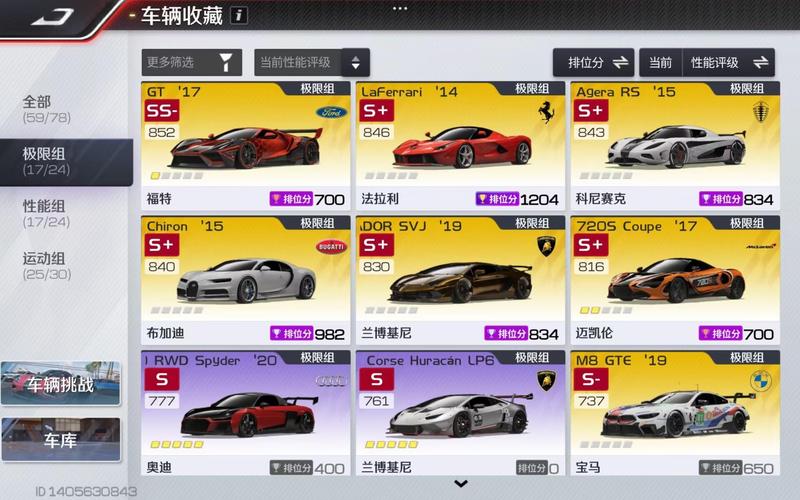 lr运行慢解决办法