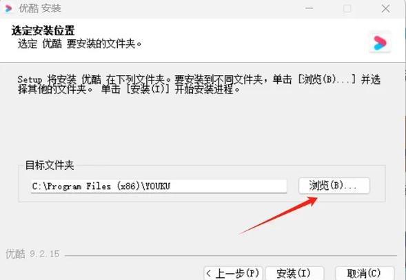 怎么看软件安装路径缩略图