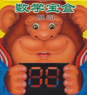 八年级下册数学书人教版截图