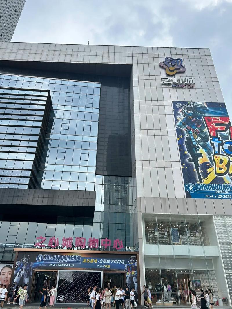 伴心同城交友图标