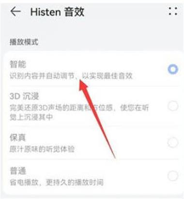 手机如何一边录像一边放音乐截图