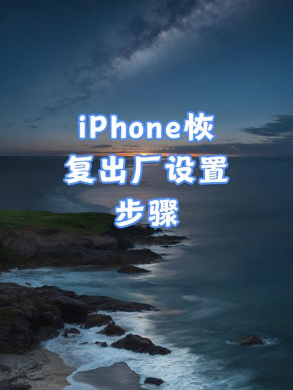 p30怎么强制恢复出厂设置
